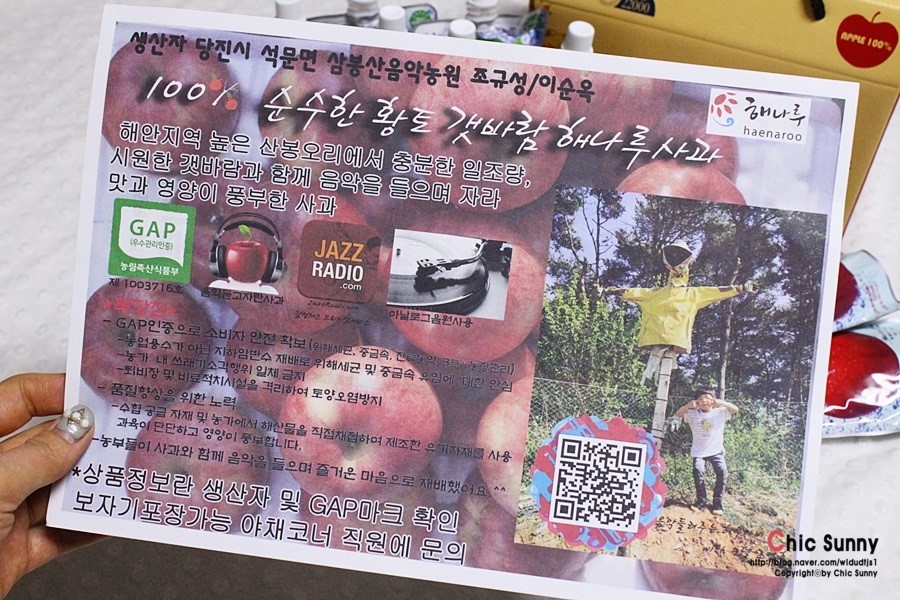 삼봉산음악농원 이미지
