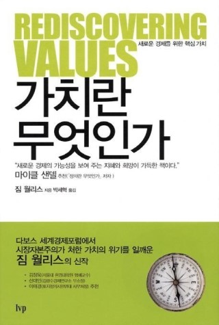 가치가치 이미지