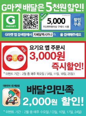 멕시카나대전 이미지