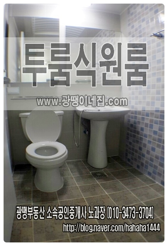 형제드라이크리닝 이미지