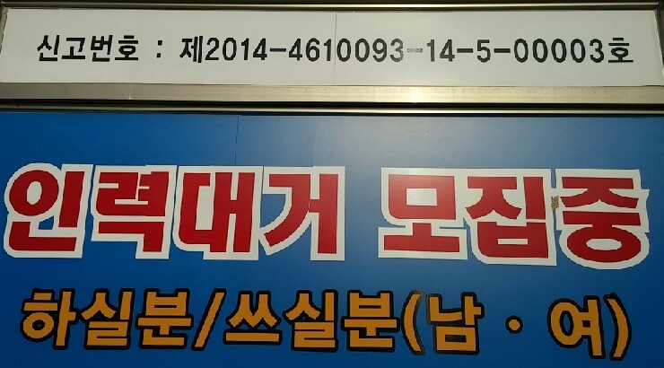 내포인력 이미지
