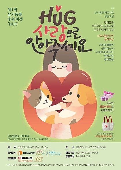 대치동마켓 이미지