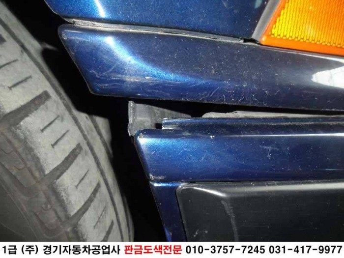 경기공업사 이미지