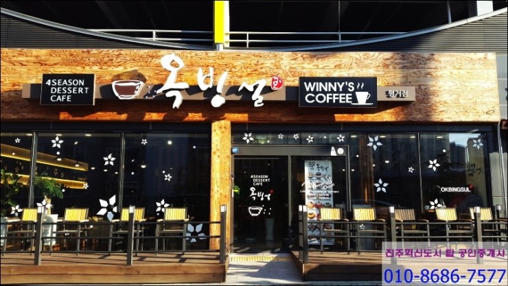 옥빙설 이미지