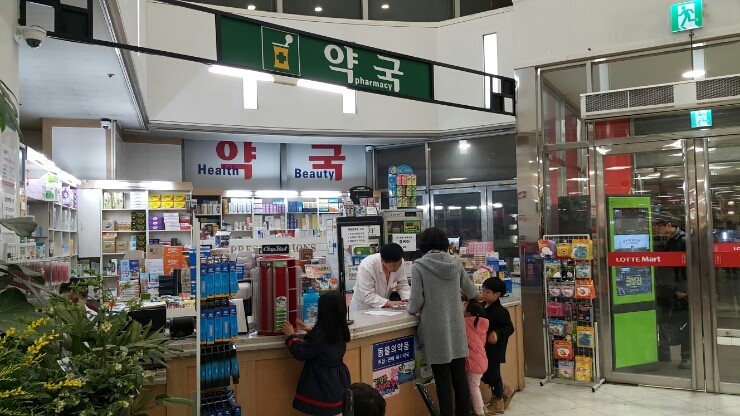 무지개연합의원 이미지