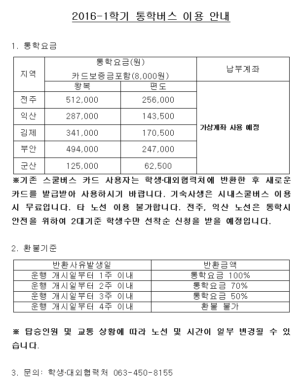 엘지전자군산서비스센터 이미지