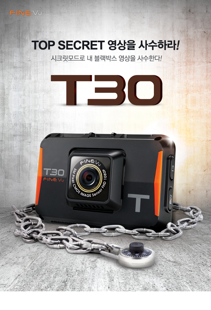 탑튠 이미지