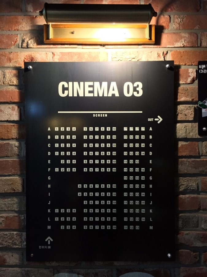 CGV 의정부태흥 3관 이미지