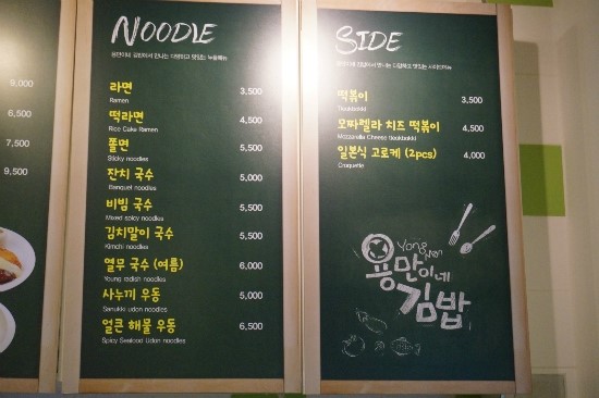 용만이네 김밥 이미지
