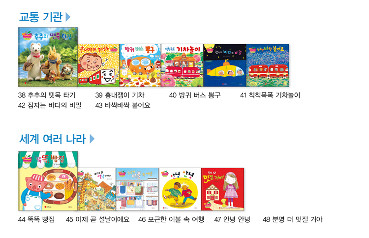 해피차일드 이미지