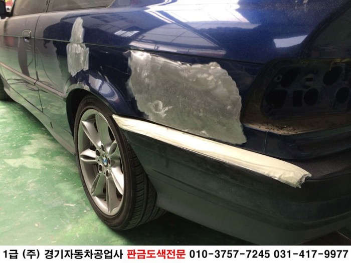 경기공업사 이미지