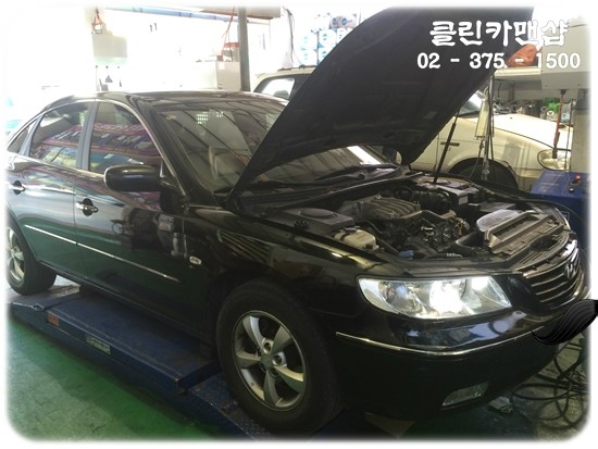 홍제카센타 이미지