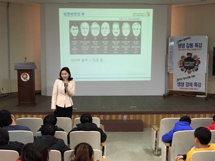 고덕초등학교 이미지