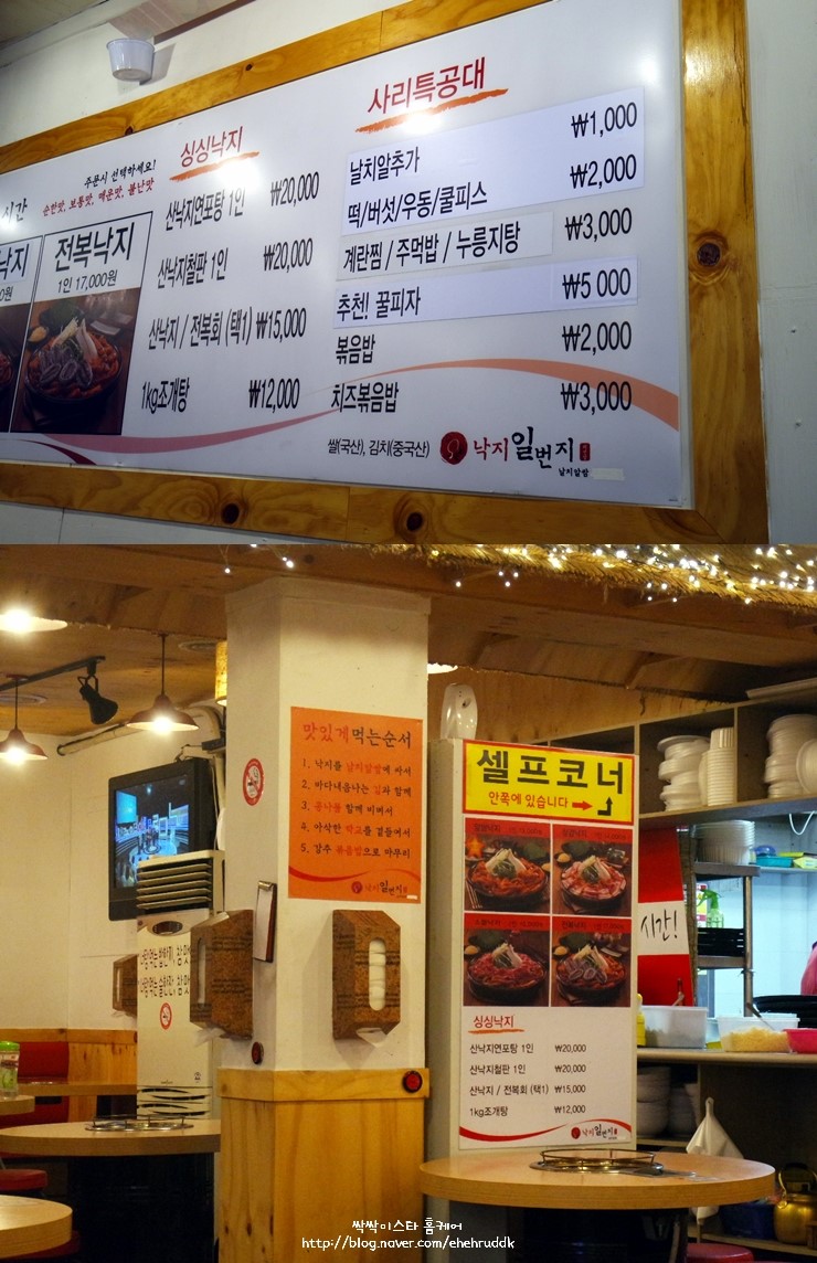 피자일번지 이미지