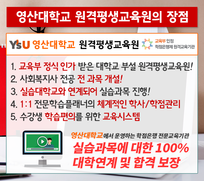 사회복지법인 영산 이미지
