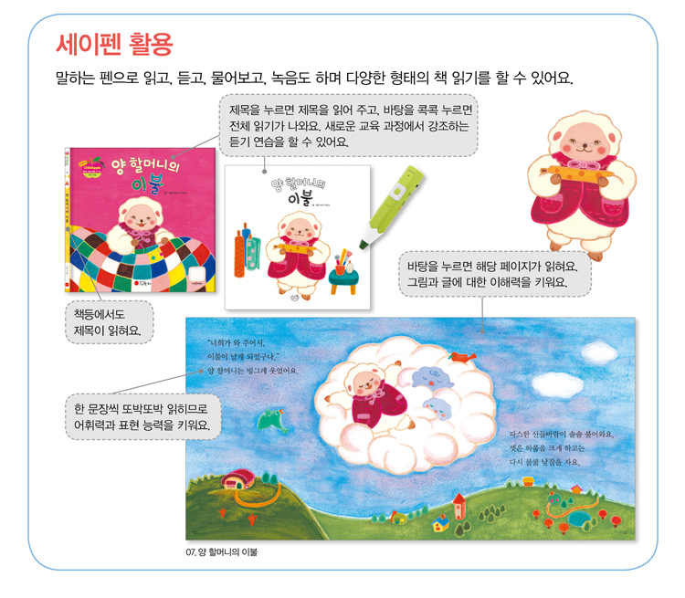 해피차일드 이미지