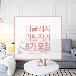 쎈스리빙 이미지