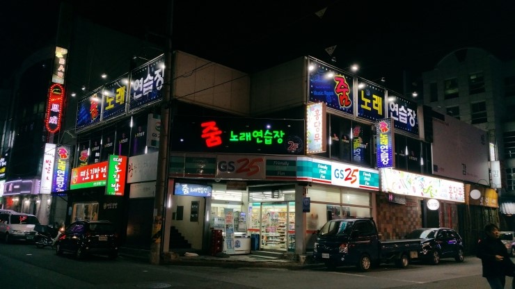 줌노래연습장 이미지