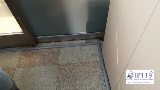 랜선공사 이미지
