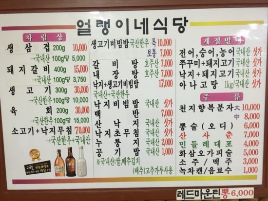 손불맛집 이미지