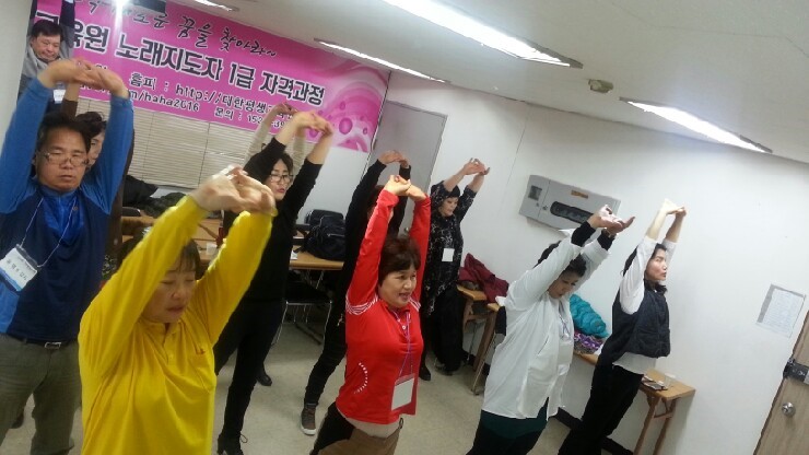 열린여가문화연구소전민자소통교육원 이미지