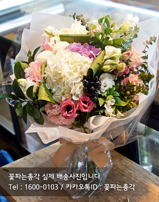 총각꽃집 이미지