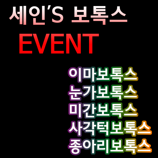 세인성형외과 이미지