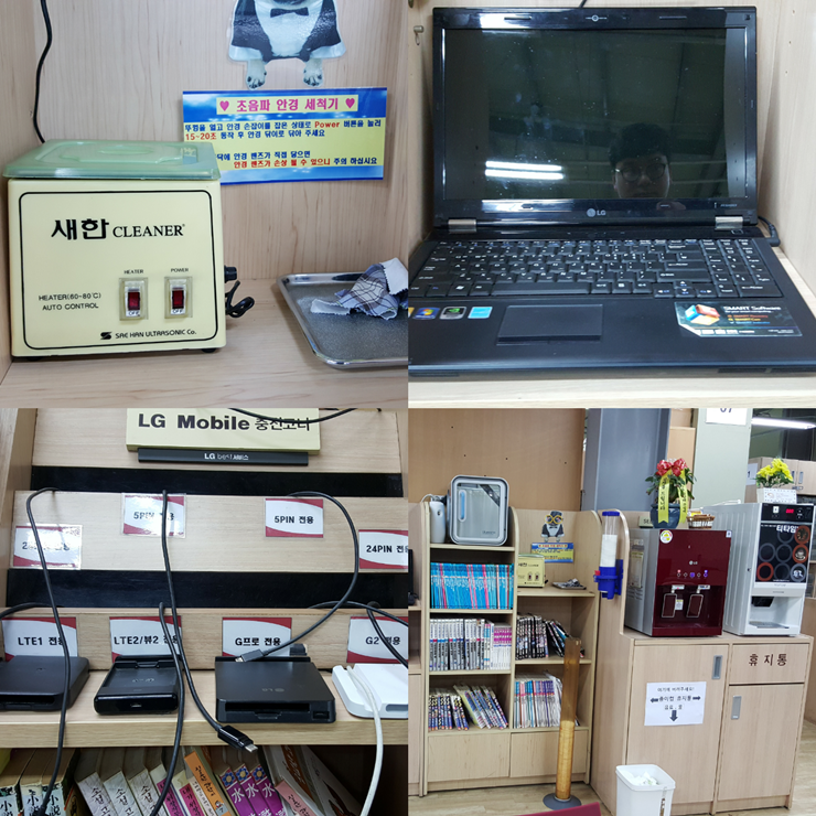 엘지전자광산서비스센터 이미지