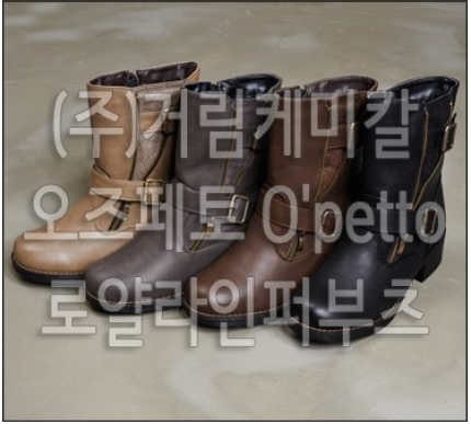 로얄케미칼 이미지