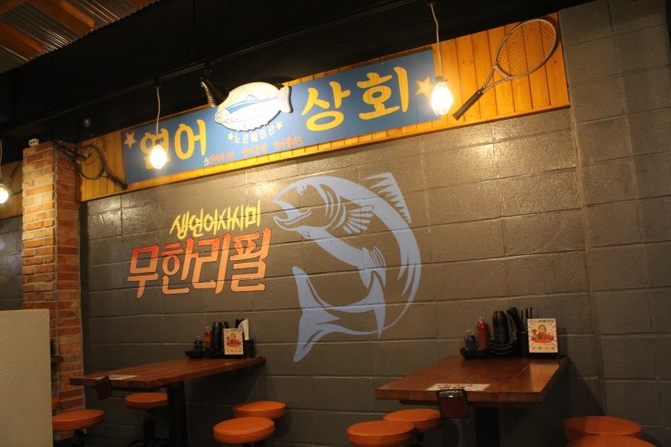 경주상회 이미지