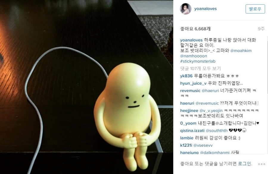 배터리몬스터 이미지
