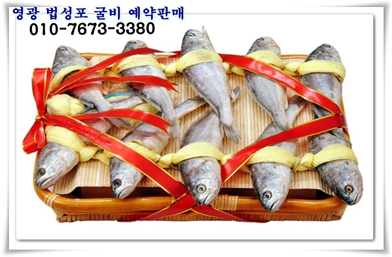 영광포장안전 이미지