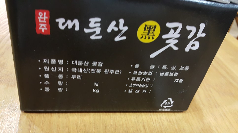 화평농원 이미지