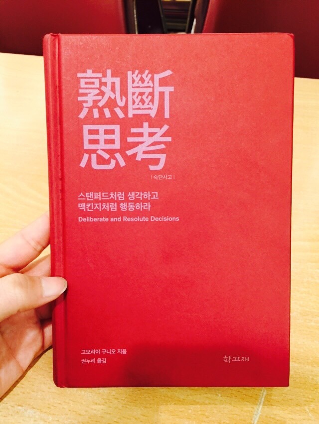 고모리야 이미지