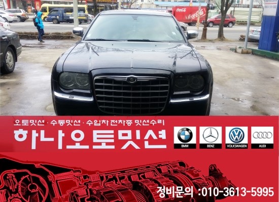 신신카센타 이미지