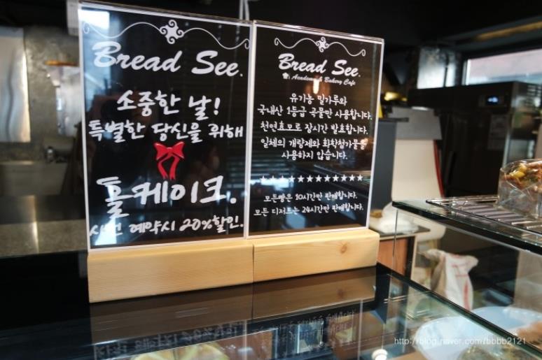 브래드씨 이미지