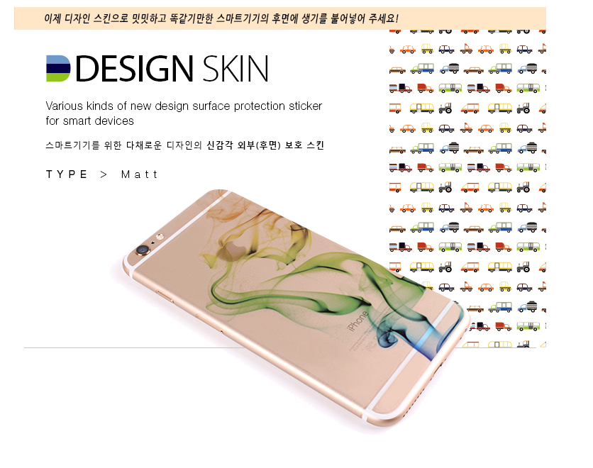 디자인달래 이미지