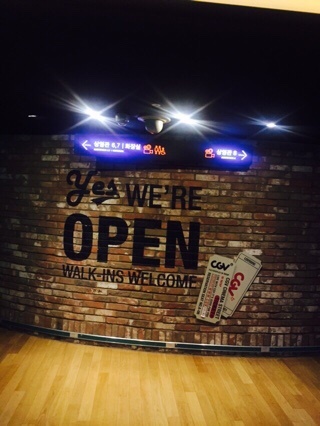 CGV 야탑점 이미지