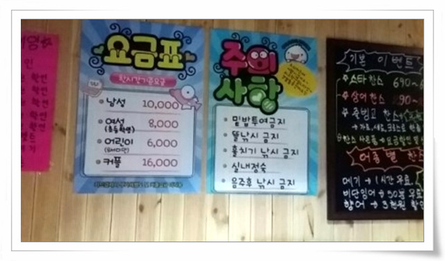 주주실내낚시클럽 이미지