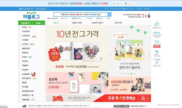 아이포토 이미지