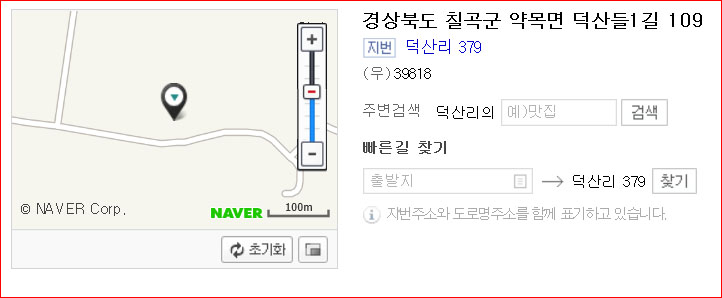 태성참딸기농원 이미지