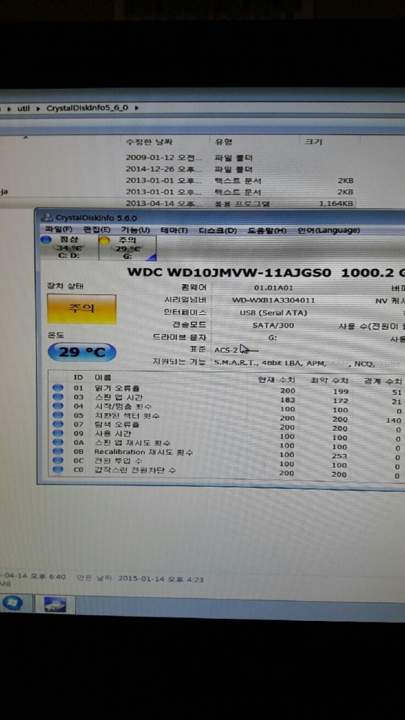 공단컴퓨터수리 이미지