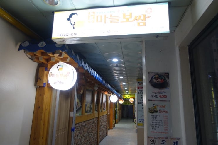 파리바게뜨안산선부 이미지