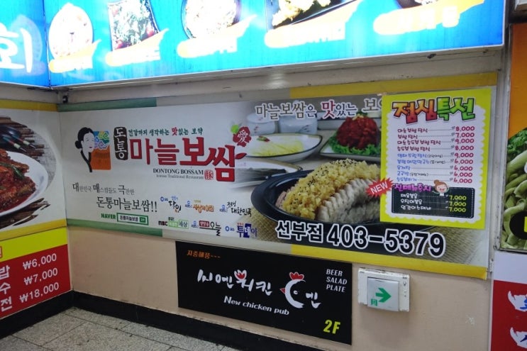 파리바게뜨안산선부 이미지