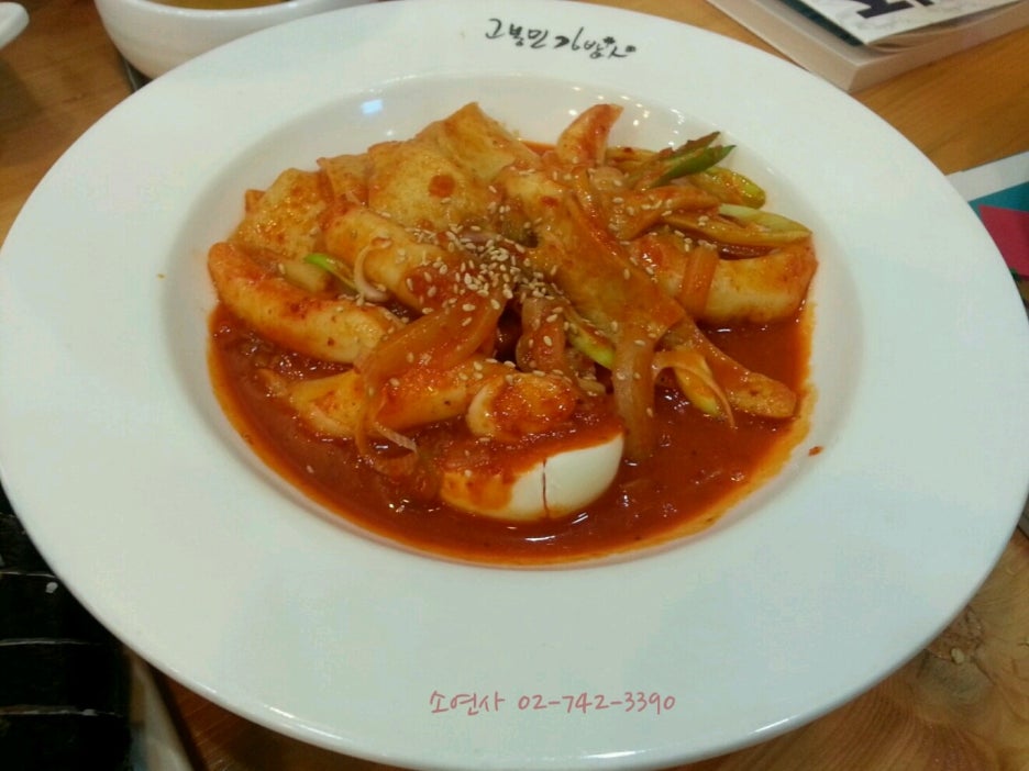 고봉민김밥 이미지