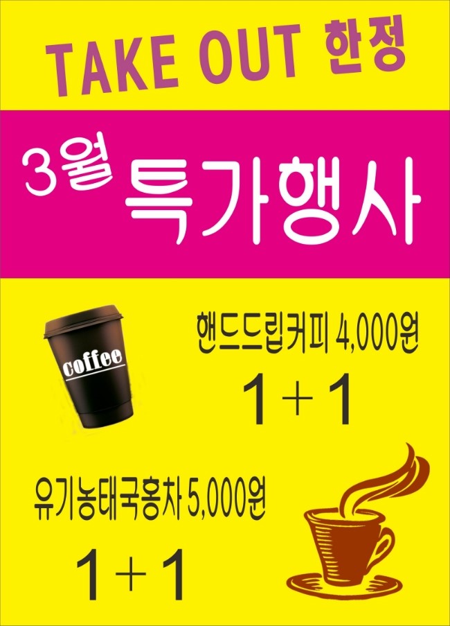 다목차와나무 이미지