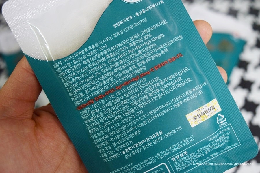 농업회사법인(주)한국인삼 이미지
