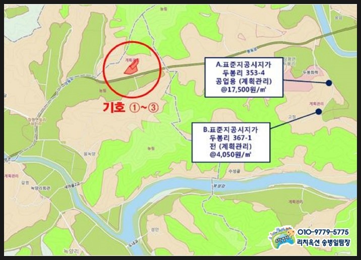 톱밥제조공장 이미지