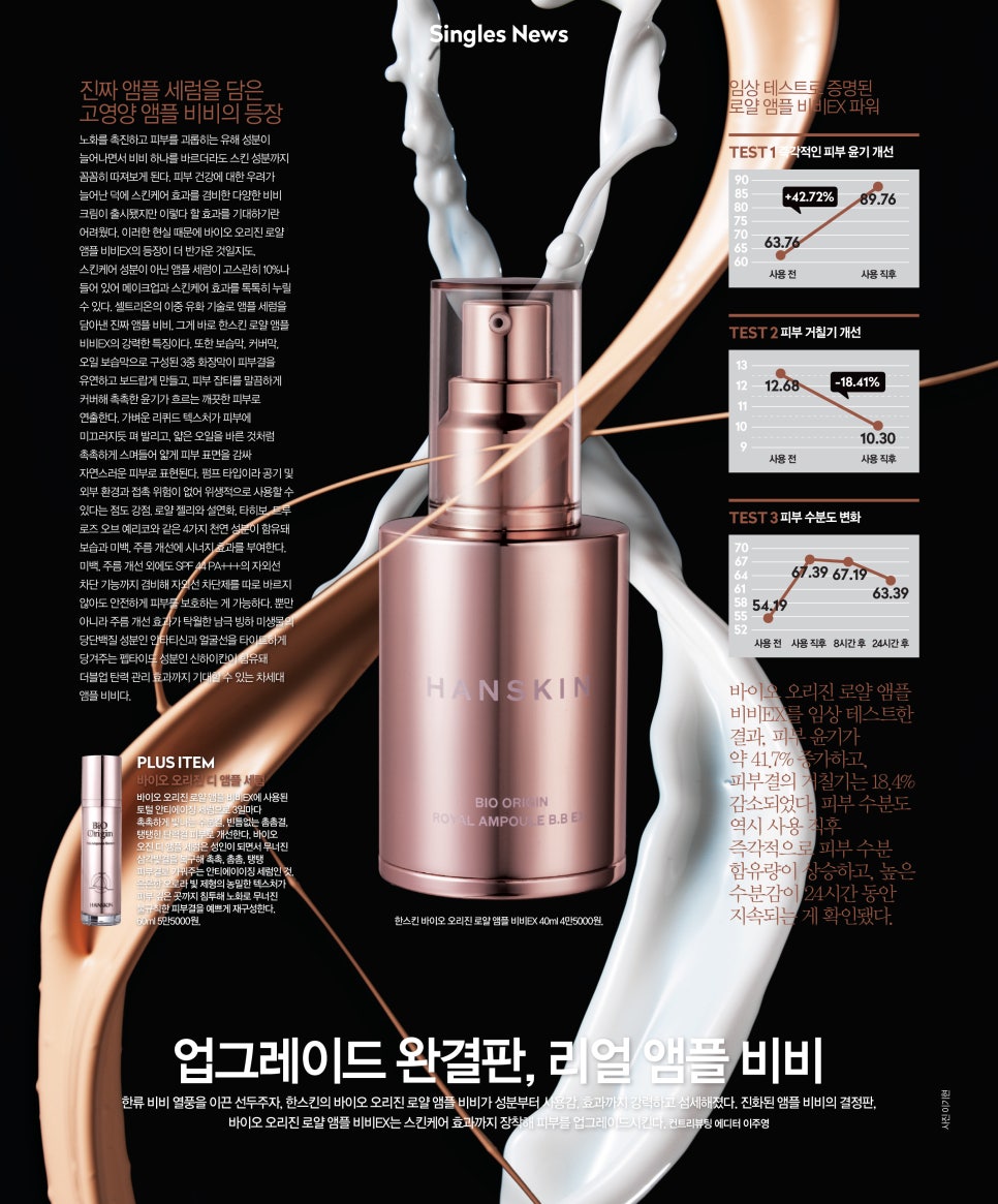 로얄명가 이미지
