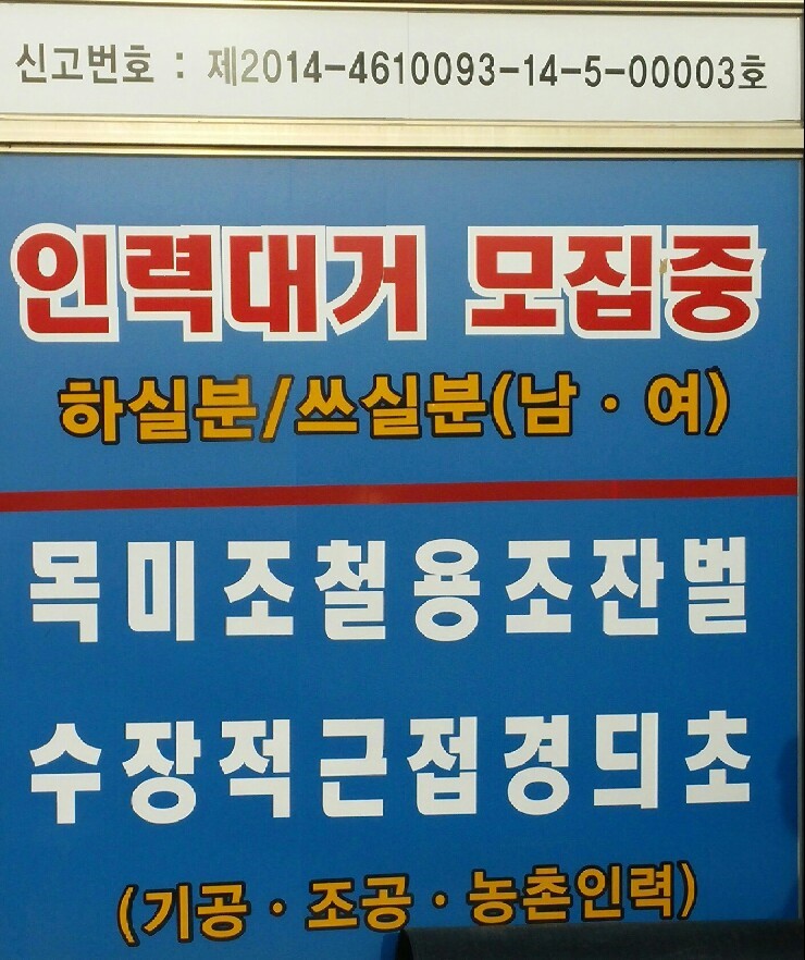 내포인력 이미지